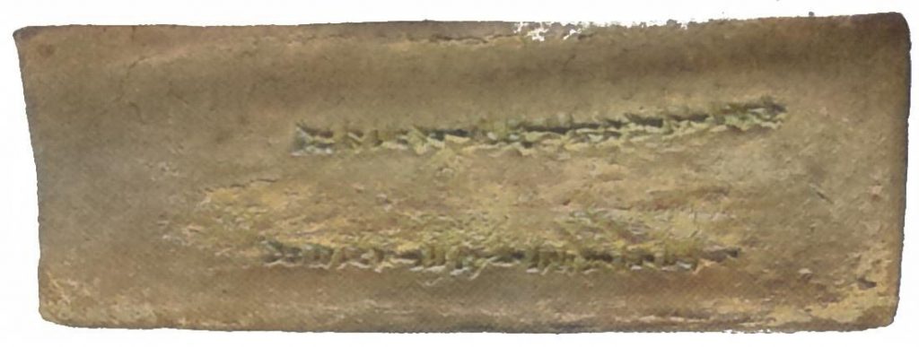 Ziegeltruhe des Königs Nebuplassar